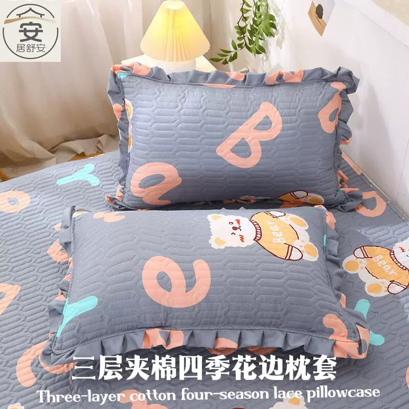 四季礼品枕套一对装成人枕头套单人枕套双人枕芯套74*48枕头套