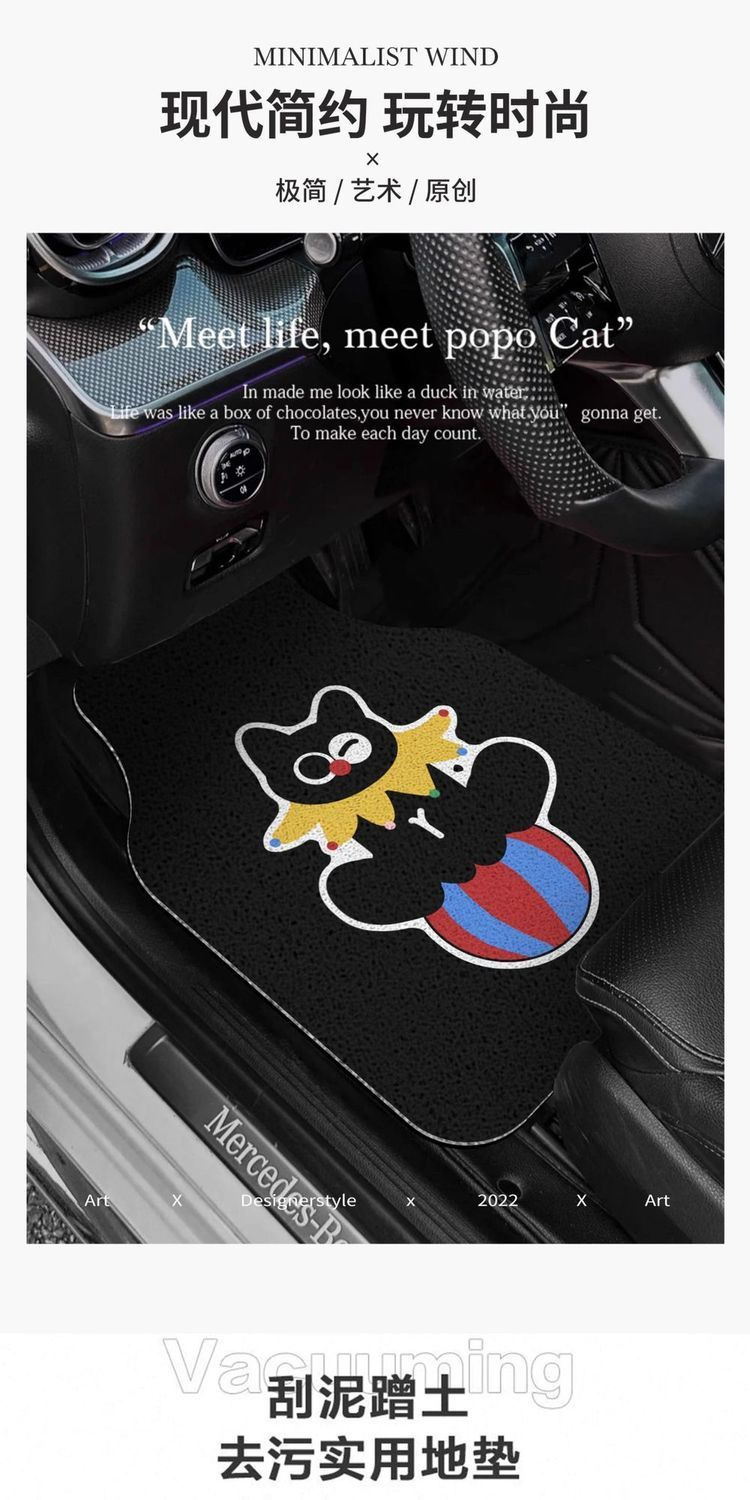 Dropshipping Cartoon Car Silk Loop Floor Mats Universal Cute Washable Anti-Dirt Single-Piece Car Mat
