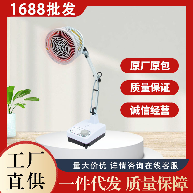 Crane CQ-8-1 Red Light Rapid Thermal Therapy Lamp Medical Electromagnetic Wave Therapy Apparatus Household Far Infrared Therapy Apparatus Roast Lamp