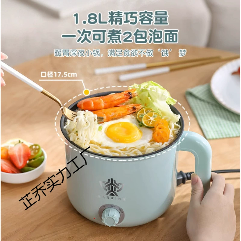 Многофункциональная студенческая бытовая маленькая электрическая плита для общежития, плита для лапши быстрого приготовления, маленькая электрическая плита для аренды одного человека