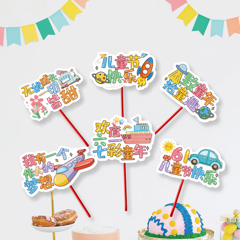 Nuevo día de junio jardín de infantes decoración de la escuela con mesa flotante de mano de cartel actividad atmósfera de la escena de los suministros