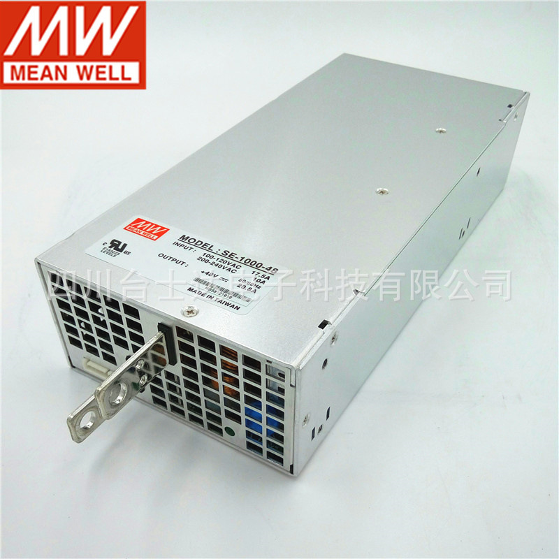 SE-1000-48-1.jpg