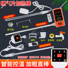 ���]ˮ�ů��Ƭ�ӟ�� ���ܜؿ���ů��ӟ�� ����ˮ�ů��늟��