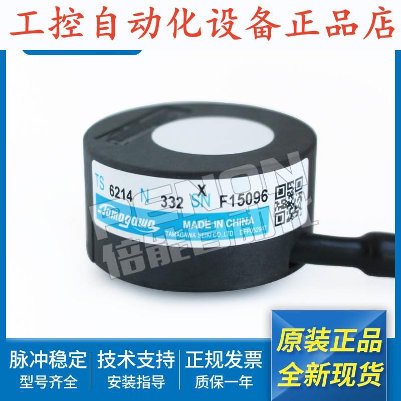 多摩川伺服S35-2500C/T-P8-L6-5V TS6214N332 质保一年编码器.