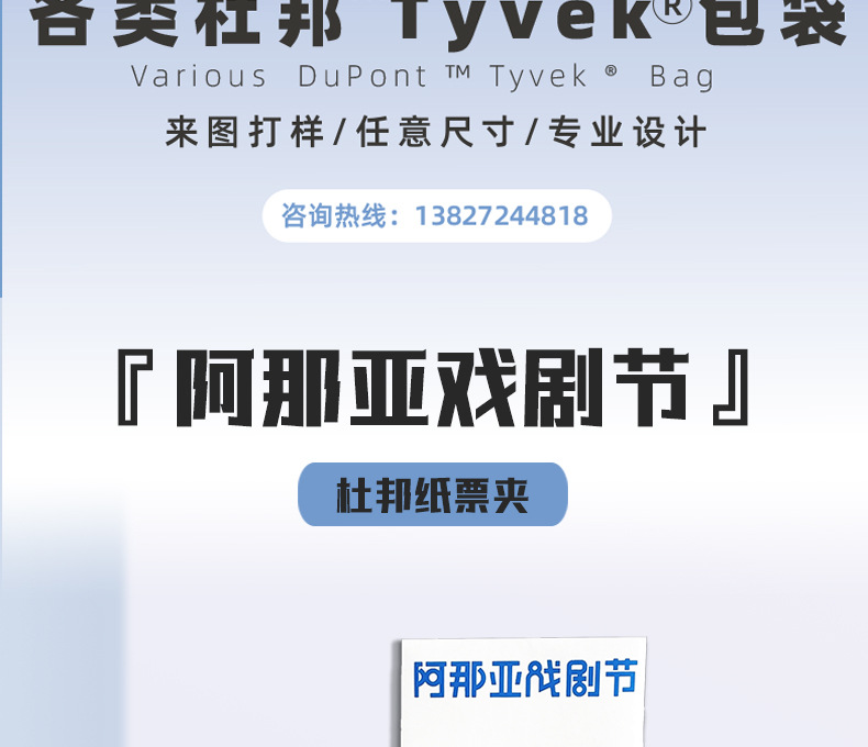 O1CN01CAdFRE29xQSQNC65A_!!1783218134-0-cib.jpg?__r__=1689240473765