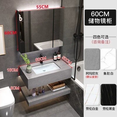 Gabinete de baño integrado moderno y simple de tabla de roca lavabo colgado de pared lavabo inteligente lavabo doble capa combinación de gabinete de lavabo