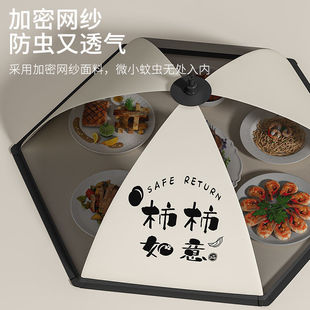 Foldable Large Food Cover Household Thickeneded Anti-Fly Food Cover Breathable Dining Table Food Leftovers Dining Table Cover
