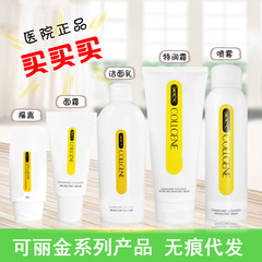 Kelijin Protective Spray Mask Cleansing Mask Ginger Shampoo Skin Healthy Kefu Meixin Premark Juzi Bio