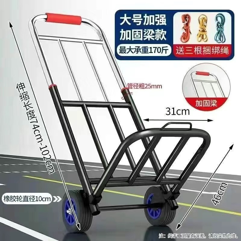 小拉车折叠家用搬运拖车购物买菜摆摊手推车神器轻便携行李拉货车|undefined