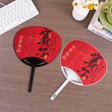 ins空白团扇子加印图案logo旅游文创网红印刷古风扇diy广告扇批发
