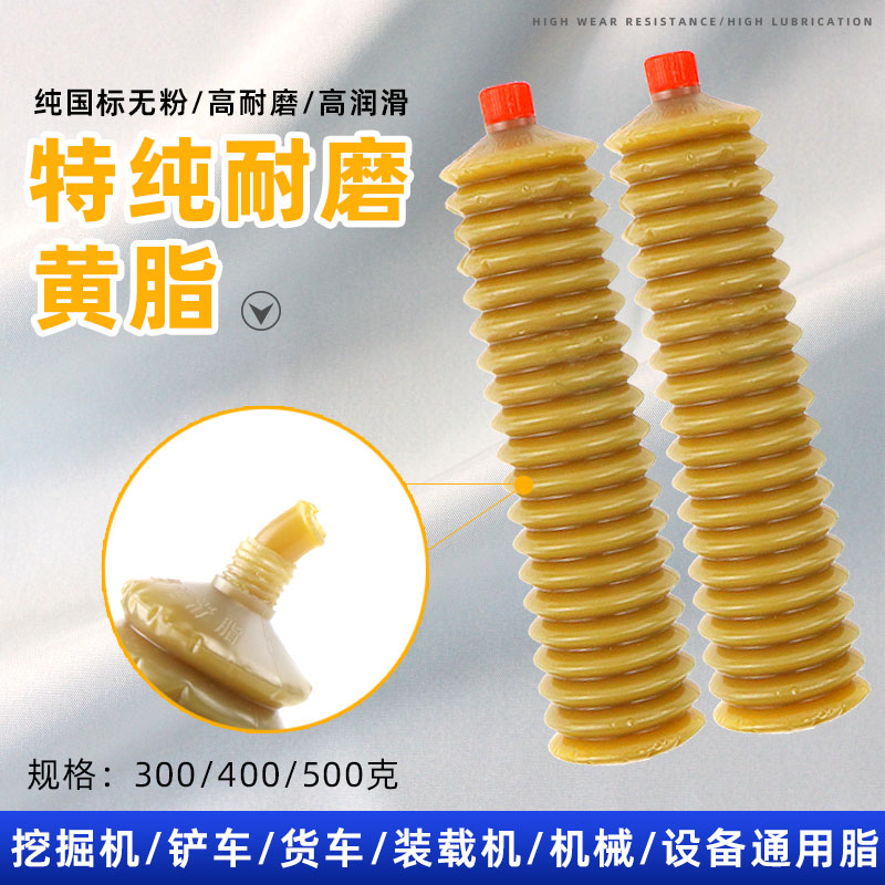 j8耐高温挖掘机机轴承油润滑黄器械锂基脂号3毛毛虫脂齿轮枪弹g3