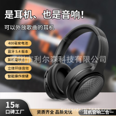 新商品の高品質4ラッパ大音量音外放しヘッドセットbluetoothイヤホンbluetoothスピーカー二合一