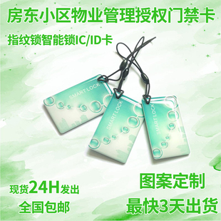 IC���z����������ָ�y�i�ܴa�i���|��IС�^�ڙ��T����M1оƬ��