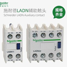 �Ӵ���������ͷLADN11C LADN22 LADN31 LADN40 ģ��LADR2 LADT2 L