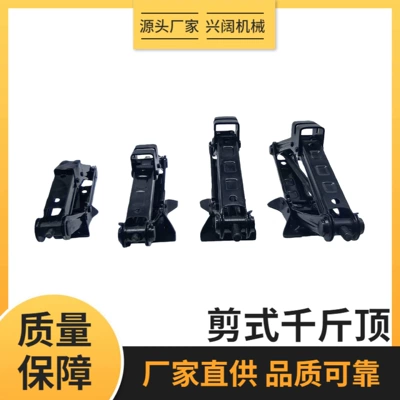 Car jack Ton Manual Car-Mounted Sedan