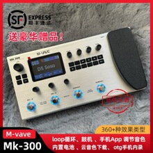 M-VAVE MK-300 �缪����˹�ۺ�Ч�����Ļ�loop IR ģ������Ч����