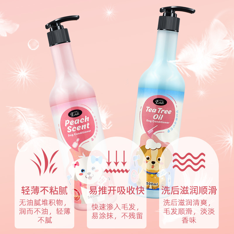 ペット用品ペット毛保護犬水洗い無洗毛保護素テディ金毛ドライクリーニングリンス精油|undefined