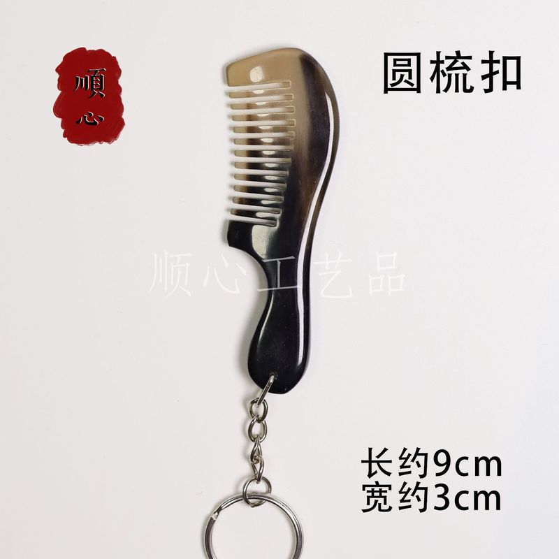 卸売りのミニ牛の角の櫛のキーホルダーの精巧なペンダントの月の櫛の先の丸い櫛のペンダントは屋台の装飾品の広告の贈り物を並べます。|undefined