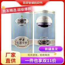 �½��������������BС���ϽѰ׾�46��250ml*10ƿ/����]