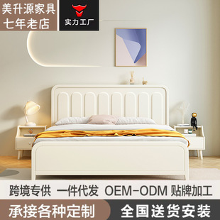 White Nordic Solid Wood Bed Modern Simple American Style Double Bed 1.8m1.5m Shell Bed Master Bedroom Storage Wedding Bed
