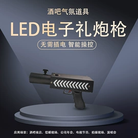 其他舞台设备;摇头灯