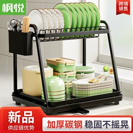 厨房置物架;沥水碗架;配套器具