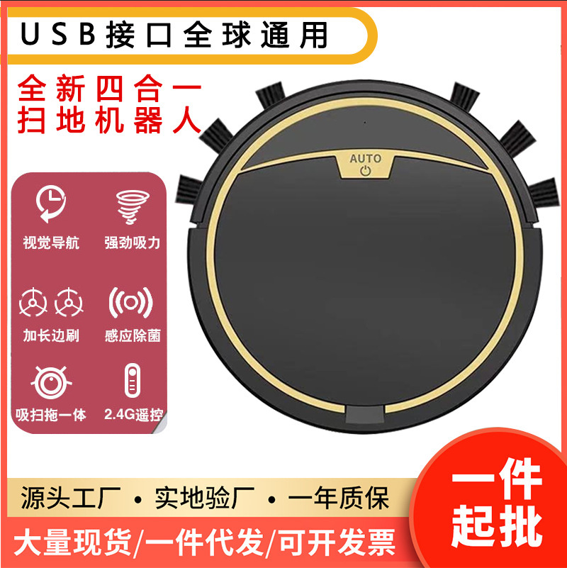 Cross-border intelligent sweeping robot new household remote control sweeping suction drag integrated cleaning machine activities gift wholesale