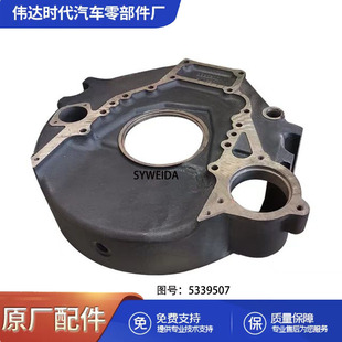 热销工程机械柴油机QSB6.7飞轮壳5339507 3926207 3902390 390176-阿里巴巴