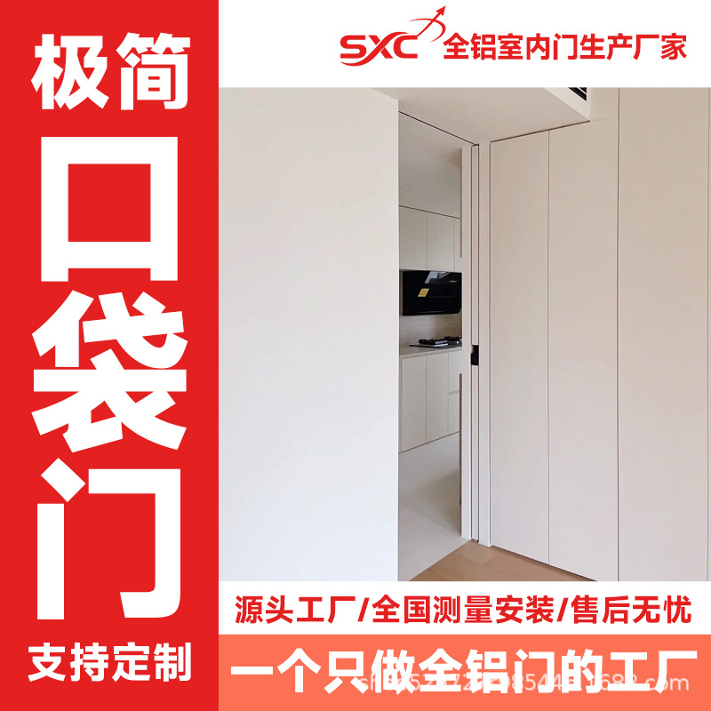 简约无框隔音系统设计双滑动烤漆实木卧室卫生间推拉口袋门静音