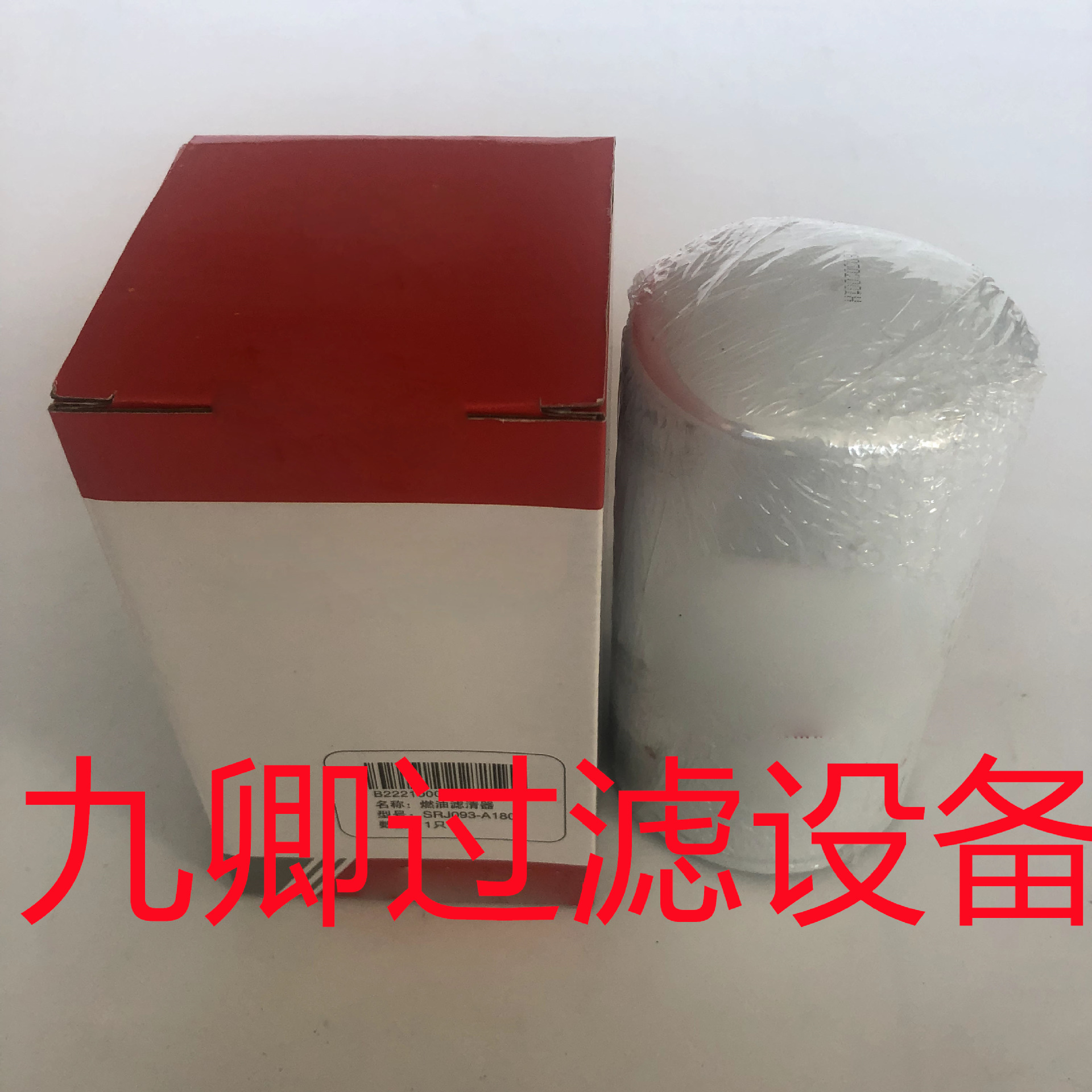 批发工程机械矿山设备专用柴油过滤芯滤清器B222100000492滤清器