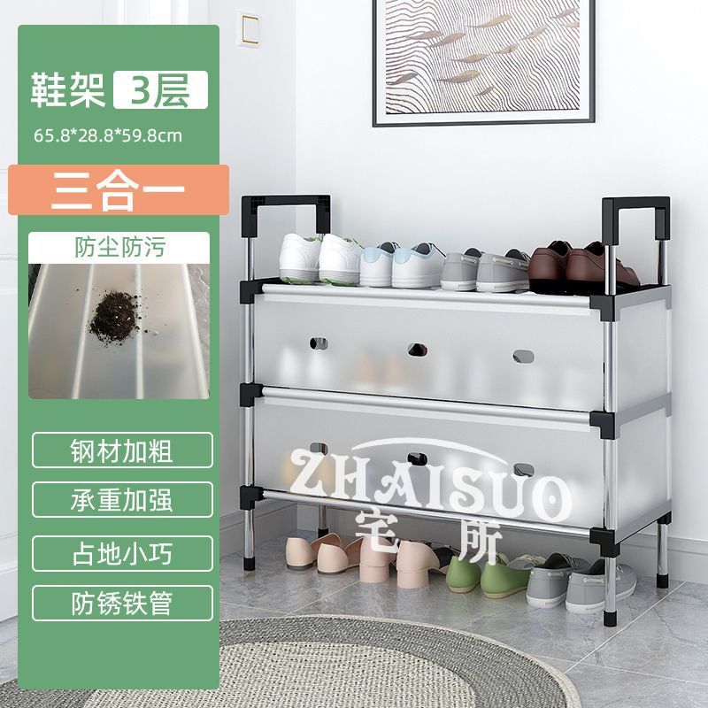 검은색#3겹 신발공간 + 방오, 방청丨65.9