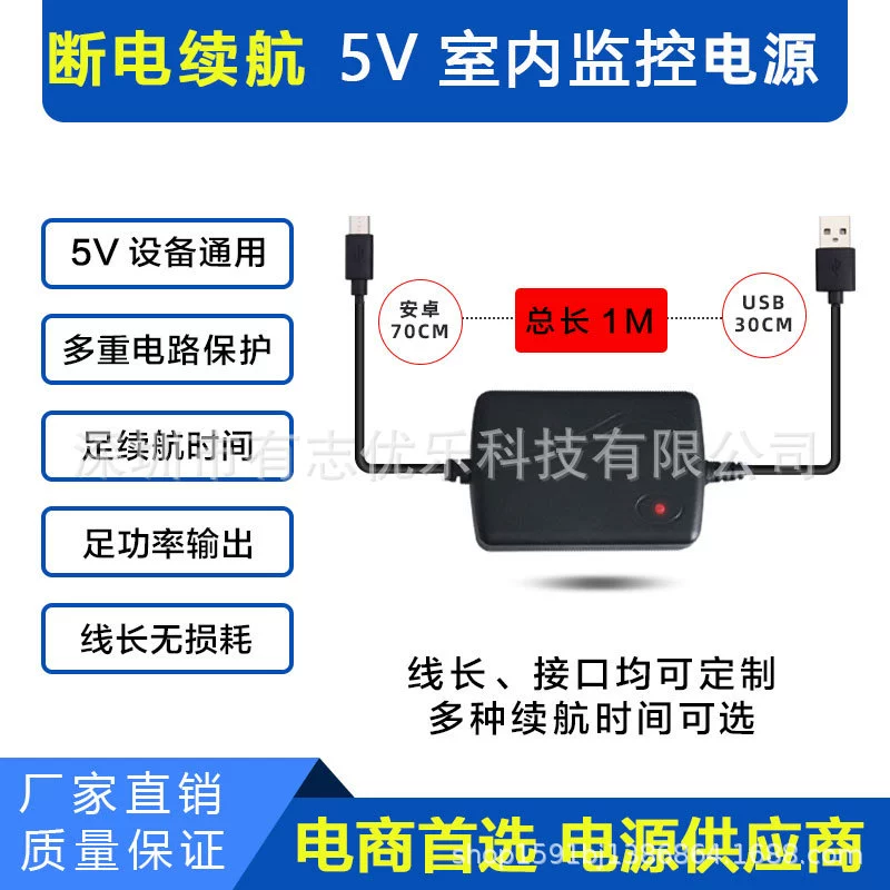 Монитор, блок питания, аккумулятор, CCTV камера, 5v, ИБП