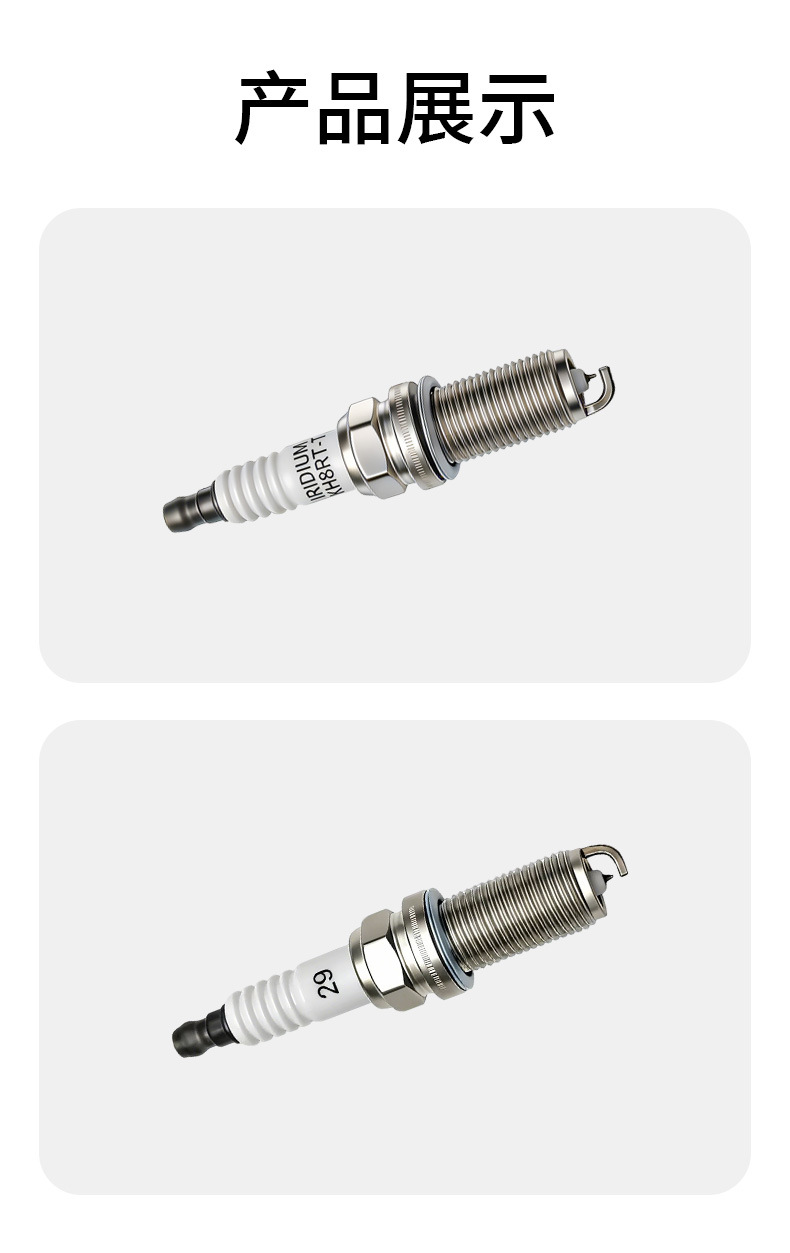 Ilfr6K8 94040 Iridium Car Spark Plugs, Pack of 4, Compatible with Toyota, Lexus, Volvo, Cross-Border Factory