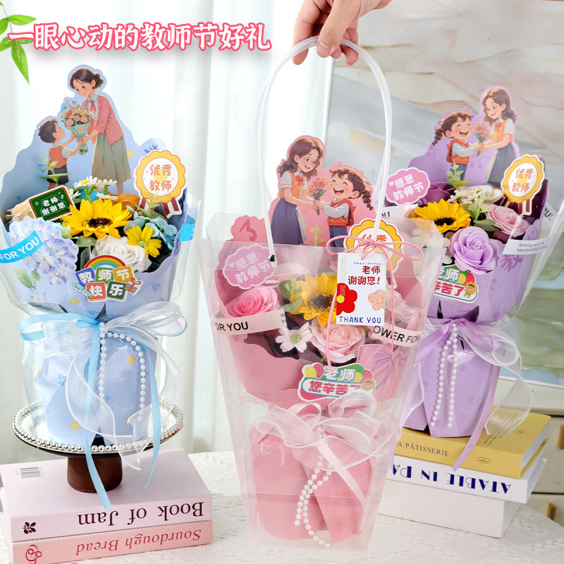 向日葵手工针织毛线花束仿真花装饰品教师节礼物幼儿园送老师|undefined