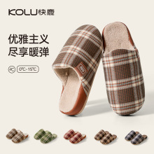 快鹿复古格子新款棉拖鞋女士冬季室内家居办公室保暖加绒男款3004