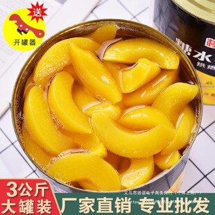 �S�ҹ��^���ô��3�����Ͱ�b�җl3kgˮ�����^�������l���ˮ����