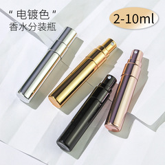 2ml 3ml 5ml 10ml電化アルミ半カバーノズルメッキガラス香水分注ボトル高級スプレーボトル