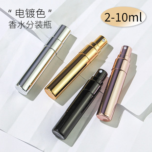 2ml 3ml 5ml 10ml anodized aluminum half hood nozzle electroplated glass perfume sub-bottling high-grade spray bottle
