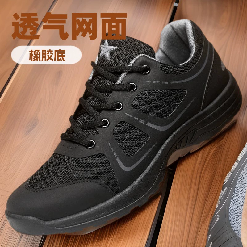 Мужская обувь, спортивная обувь с сеткой, обувь для физической подготовки, мужская летняя дышащая тренировочная обувь, тактическая обувь для бега на открытом воздухе, для пешего туризма