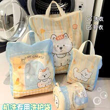 洗衣袋洗衣机护洗袋防变形过滤网袋内衣羊毛衫衣物分装网兜