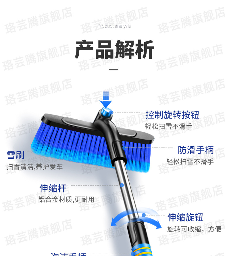Snow Shovel, Car Snow Removal Tool, Snow Sweeper Brush, Car Glass Defrosting Scraper, Snow and Ice Removal Winter Snow Clearing Tool