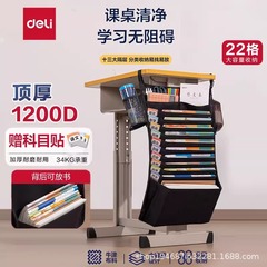 デリ厚みのあるデスクサイド吊り下げブックバッグ、13つのコンパートメント分類収納デスク収納吊り下げデスクサイド収納バッグ