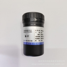 GSB04-1770-2004 水中氯离子标准溶液 1000ug/ml 有证书