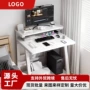 小户型定制学习学生电脑桌
