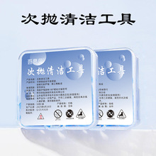 吾思贝次抛清洁工具无菌面部清理粉刺针一次性清洁无感套装批发