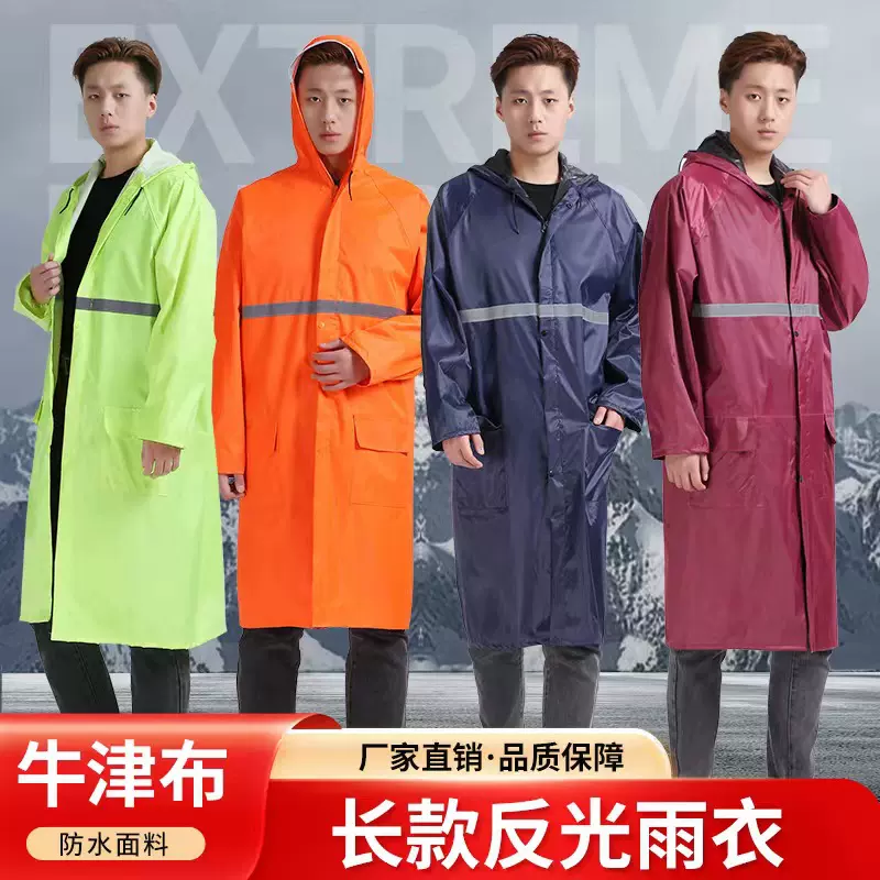 厂家批发连体防暴雨雨衣长款加厚户外执勤雨衣摩托车防汛劳保雨衣