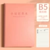 B5-80 [Taoyao Fen] meeting minutes book