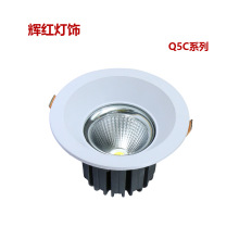 5-10W 90-100mm开孔压铸筒灯灯体3寸24度COB外壳套件射灯五金配件