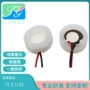 超声波雾化量大5v24v雾化片