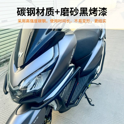 Factory wholesale thickened motorcycle: Motorcycle bumper